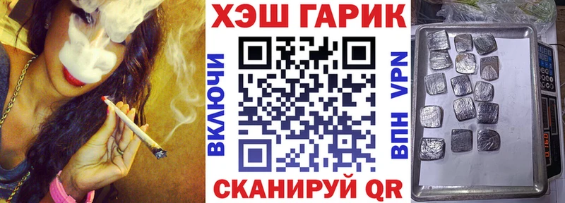 Купить закладку АМФ  Меф  Гашиш  Марихуана  Будённовск