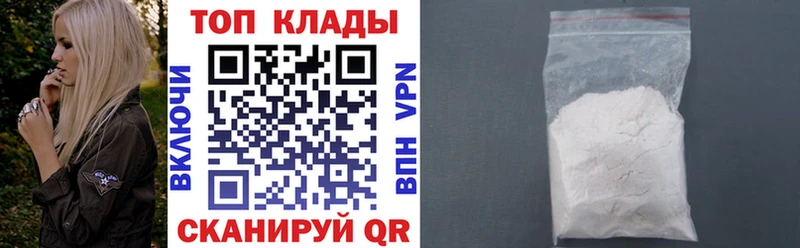  COCAIN Будённовск