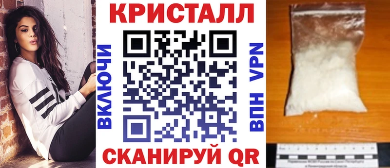 Купить  Будённовск  АМФЕТАМИН Розовый 
