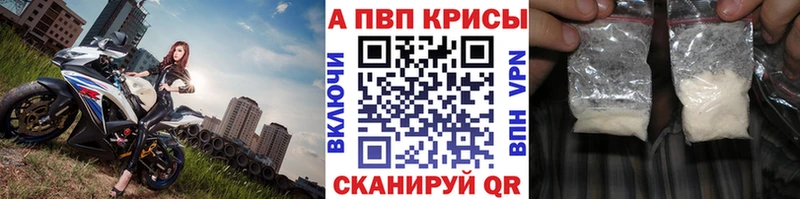 А ПВП VHQ  Купить  Будённовск 