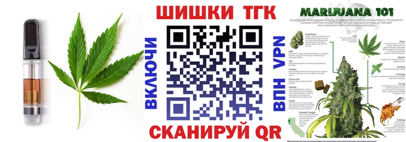 Canna-Cookies марихуана  Купить закладки  Будённовск 