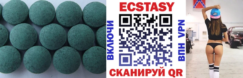 ЭКСТАЗИ Cube  Купить закладки  Будённовск 