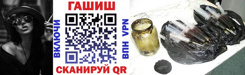 ГАШ VHQ  Купить закладки  Будённовск 