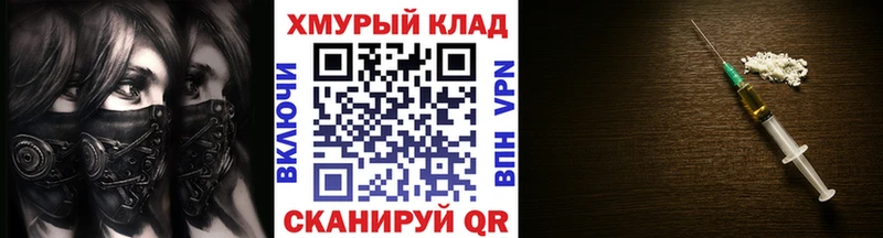 ГЕРОИН гречка  Купить  Будённовск 