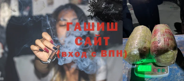 кокаин Инсар