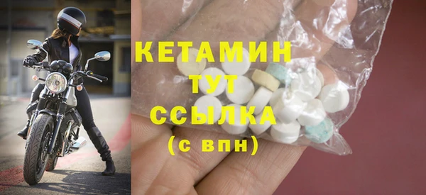 кокаин Инсар