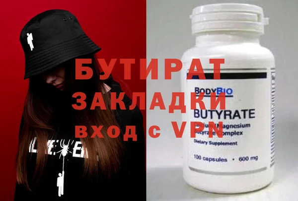 кокаин Инсар