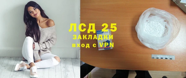кокаин Инсар