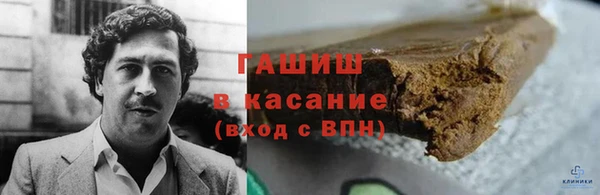 кокаин Инсар