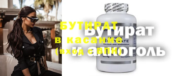 тгк Инта