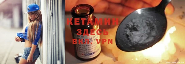 тгк Инта