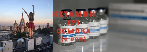 кокаин Инсар