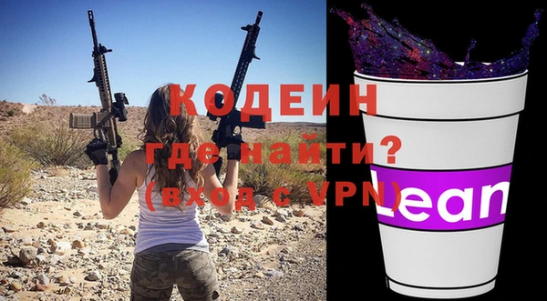 кокаин Инсар