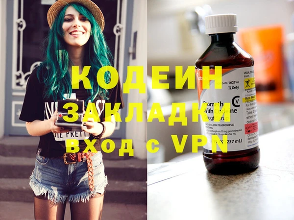 кокаин Инсар