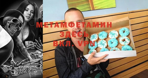 кокаин Инсар