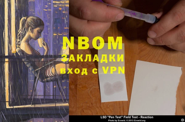 кокаин Инсар