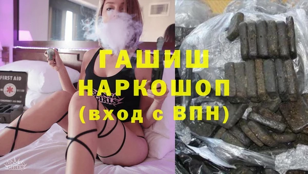 кокаин Инсар