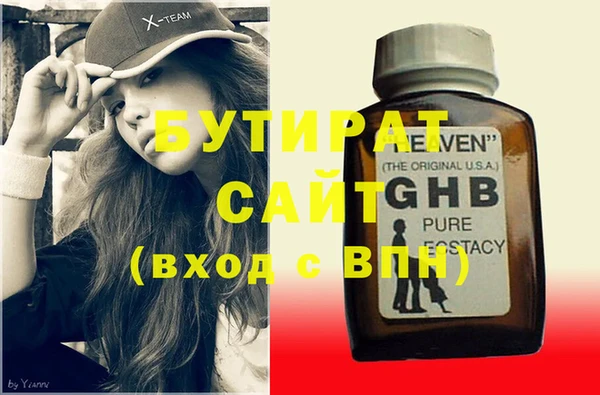 кокаин Инсар