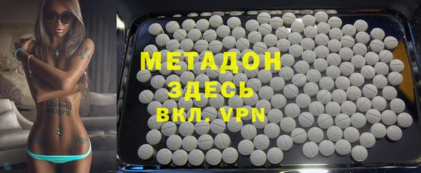 кокаин Инсар