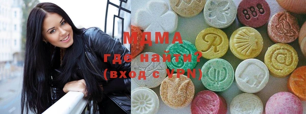тгк Инта