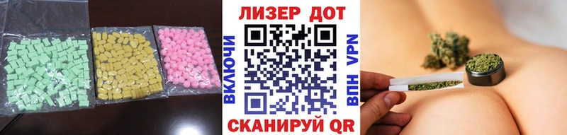 LSD-25 экстази ecstasy  Купить закладки  Будённовск 