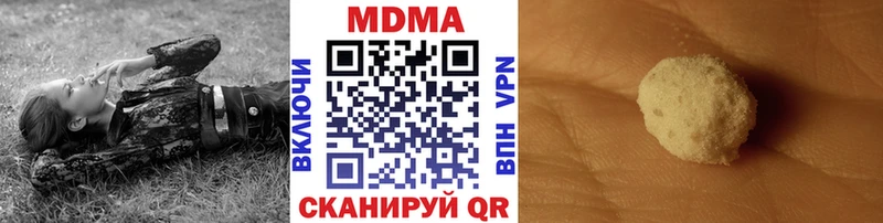 MDMA VHQ  Купить закладки  Будённовск 