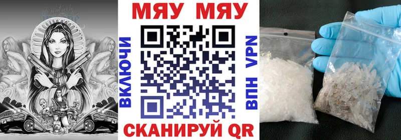 Купить  Будённовск  Мефедрон кристаллы 